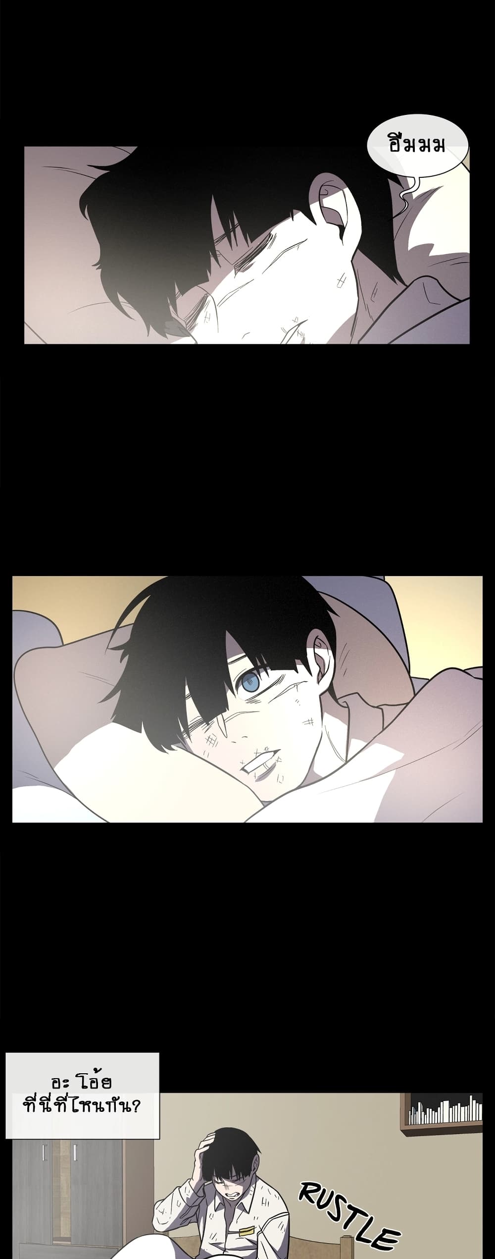 The Devil's Boy page 4