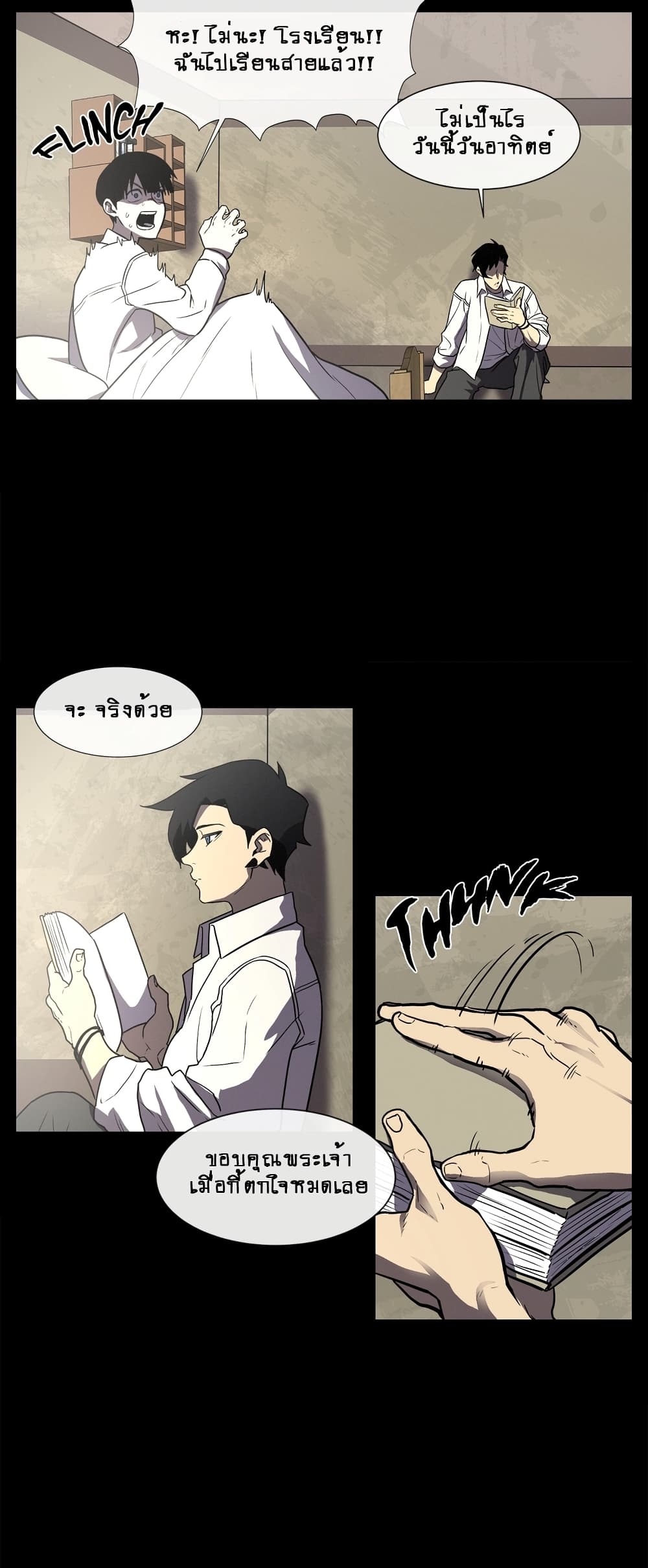 The Devil's Boy page 9