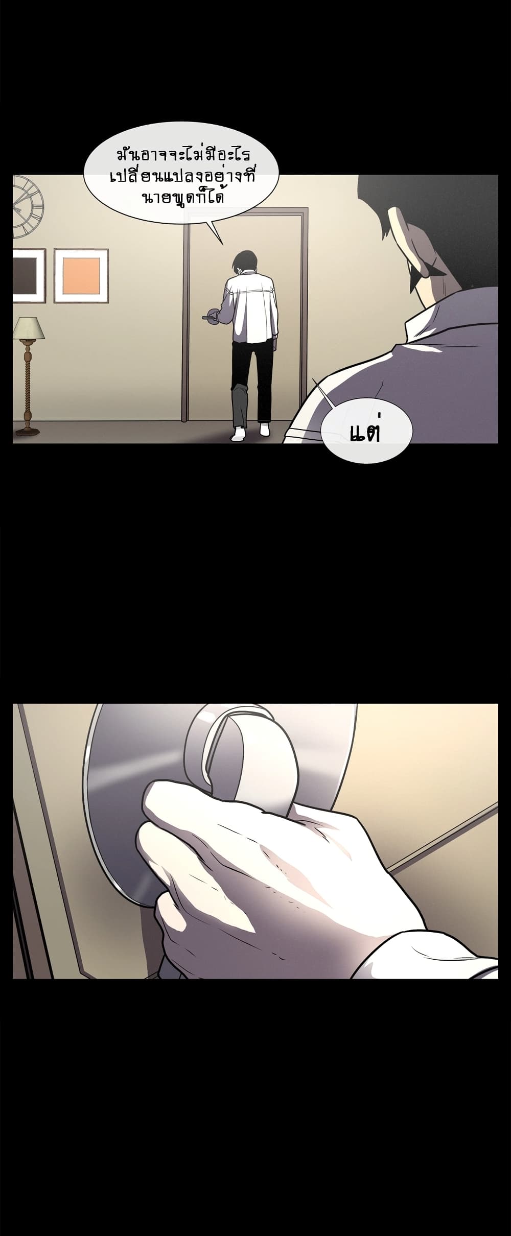 The Devil's Boy page 15