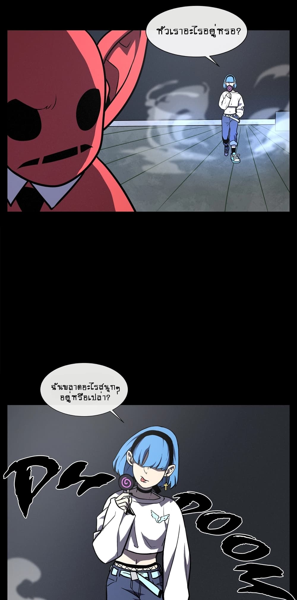 The Devil's Boy page 22