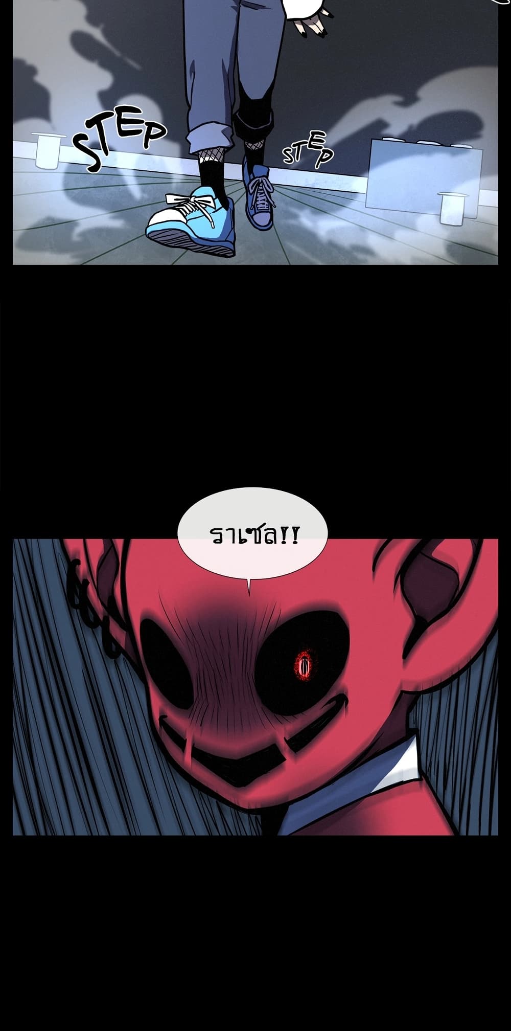 The Devil's Boy page 23