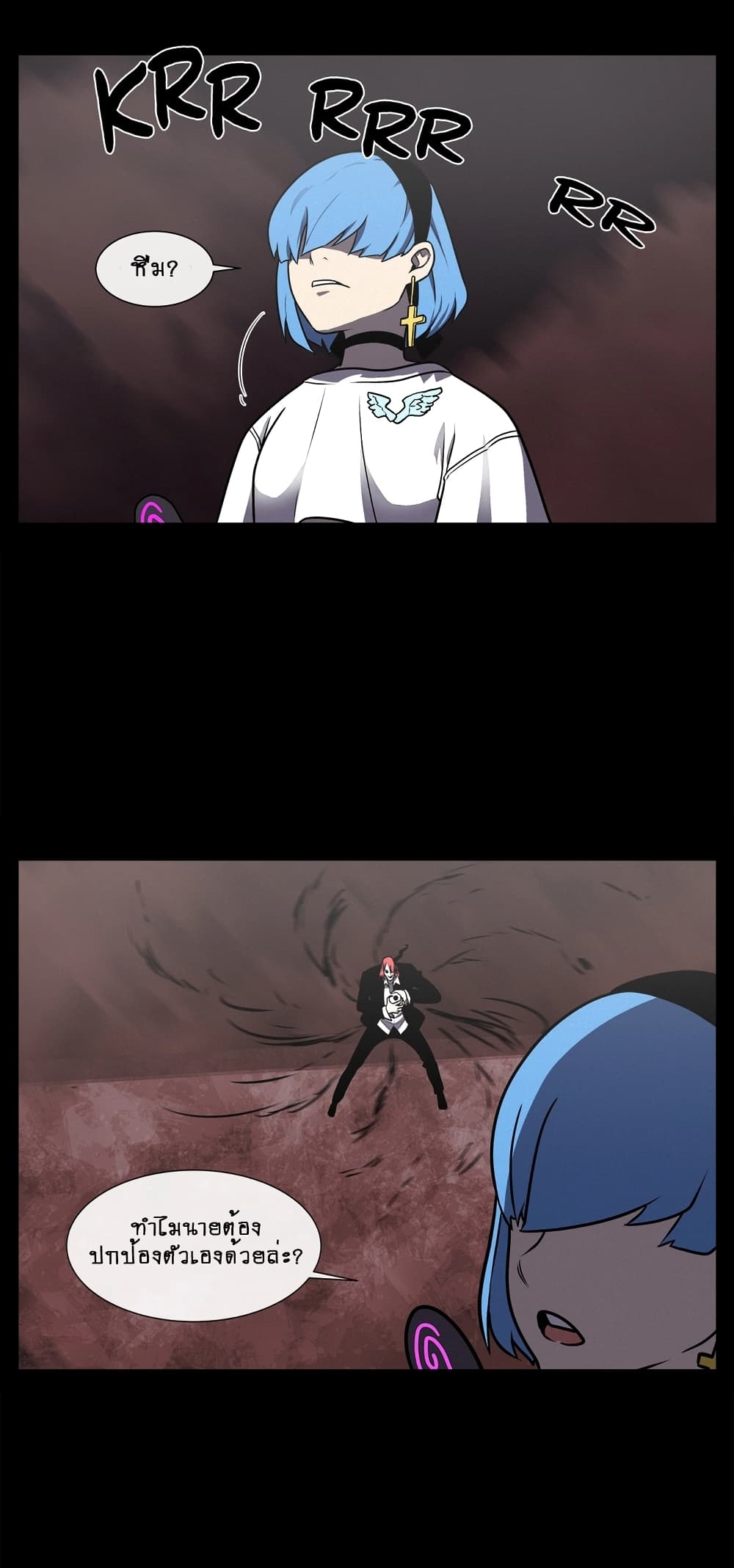 The Devil's Boy page 26