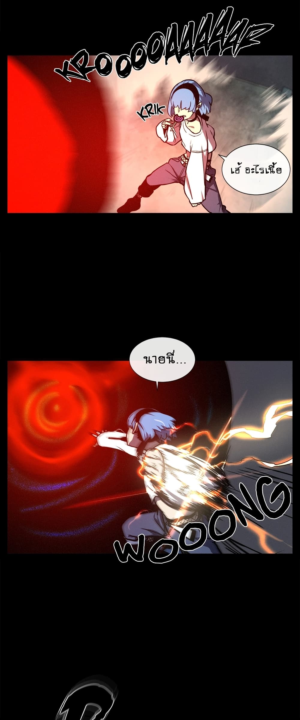 The Devil's Boy page 28