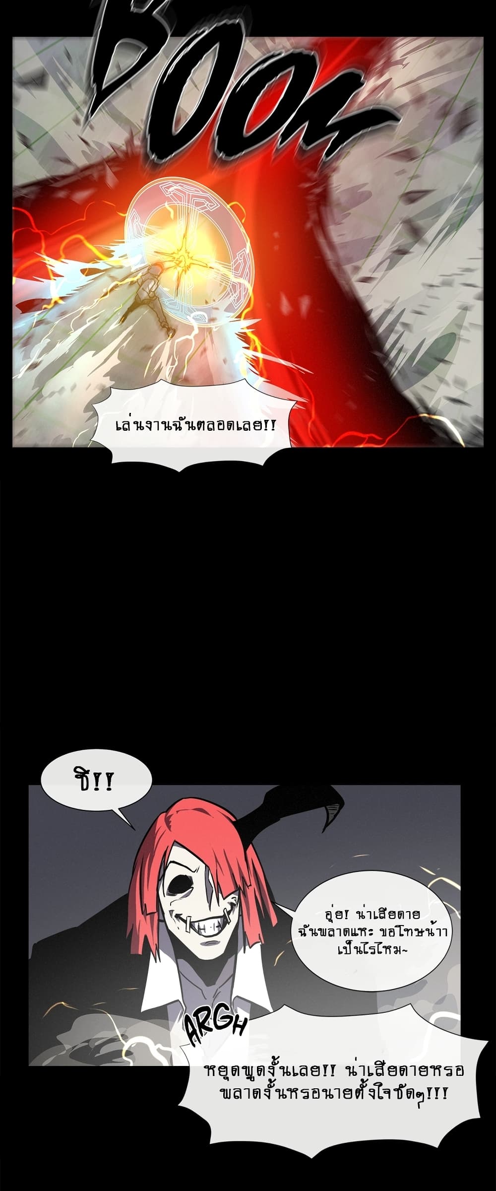 The Devil's Boy page 29