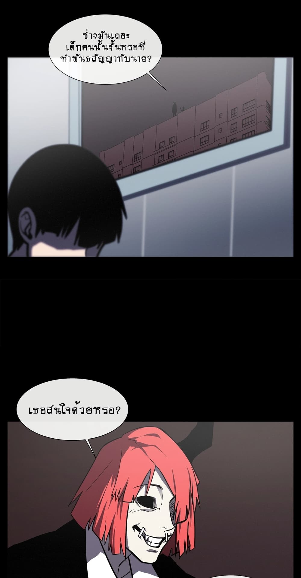 The Devil's Boy page 32