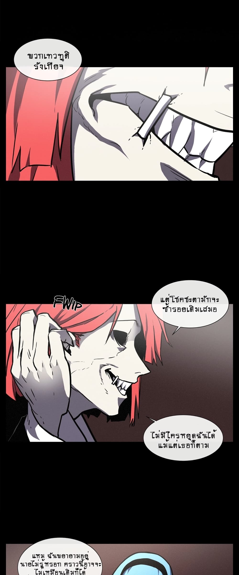 The Devil's Boy page 34