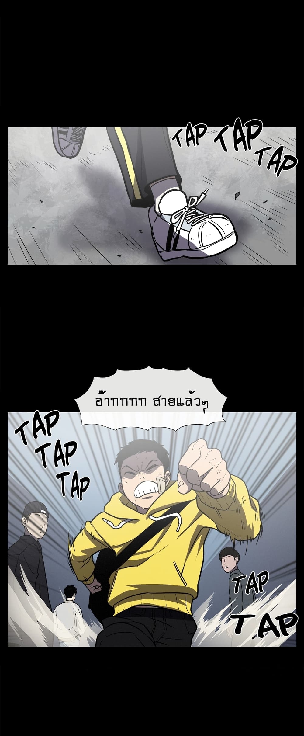 The Devil's Boy page 41