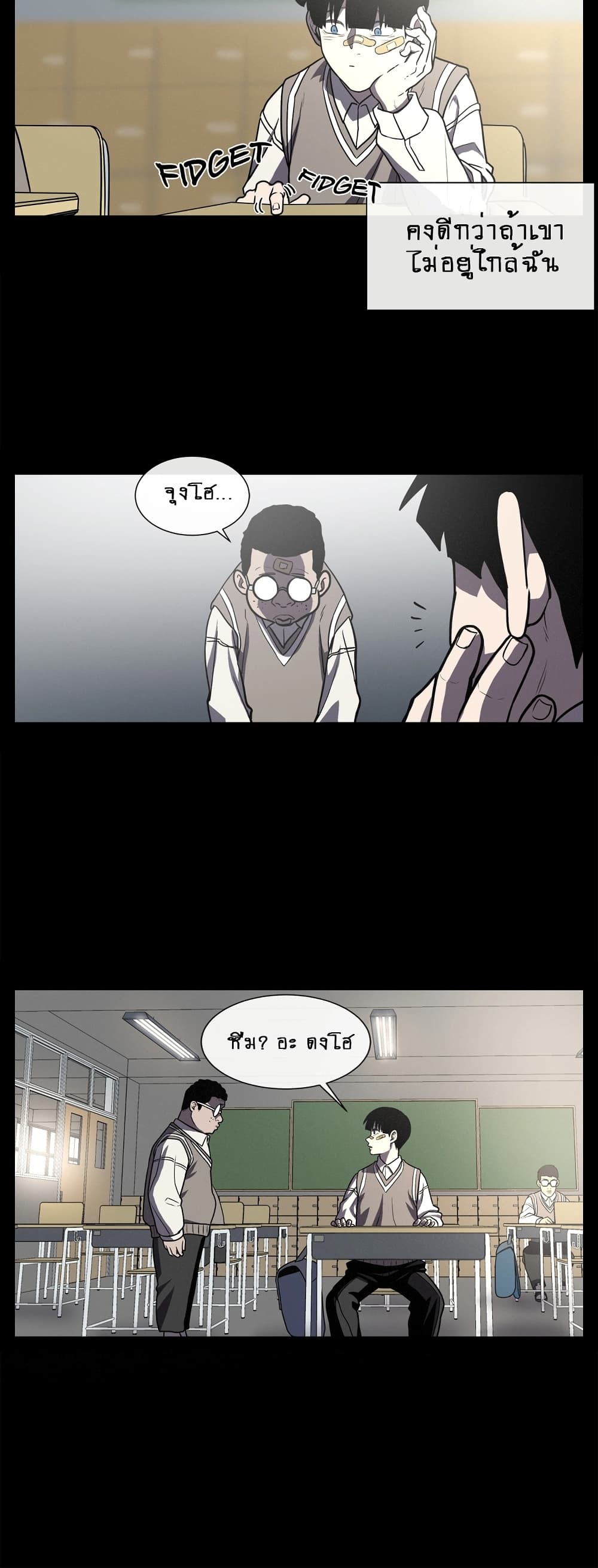 The Devil's Boy page 43