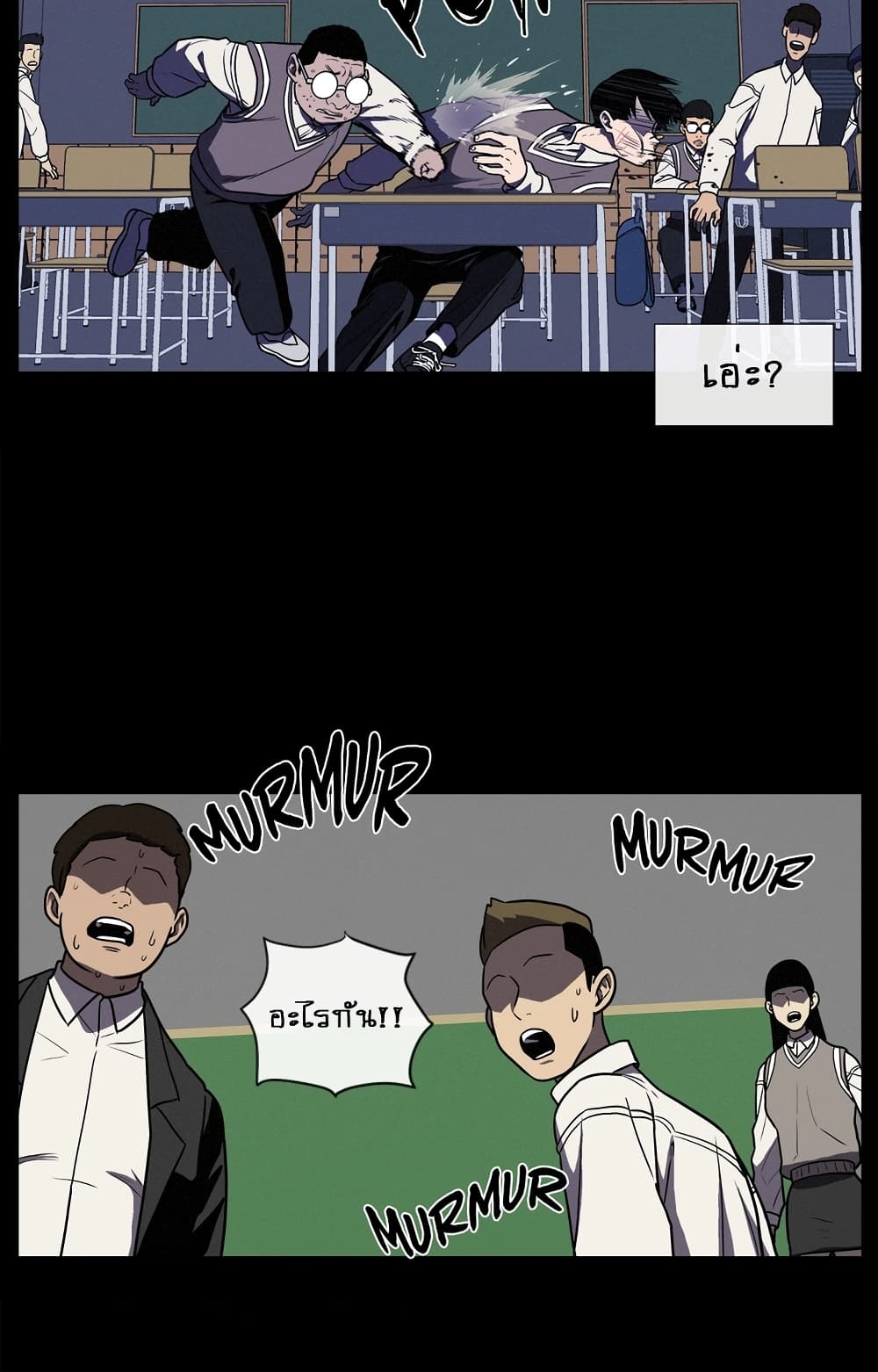 The Devil's Boy page 47