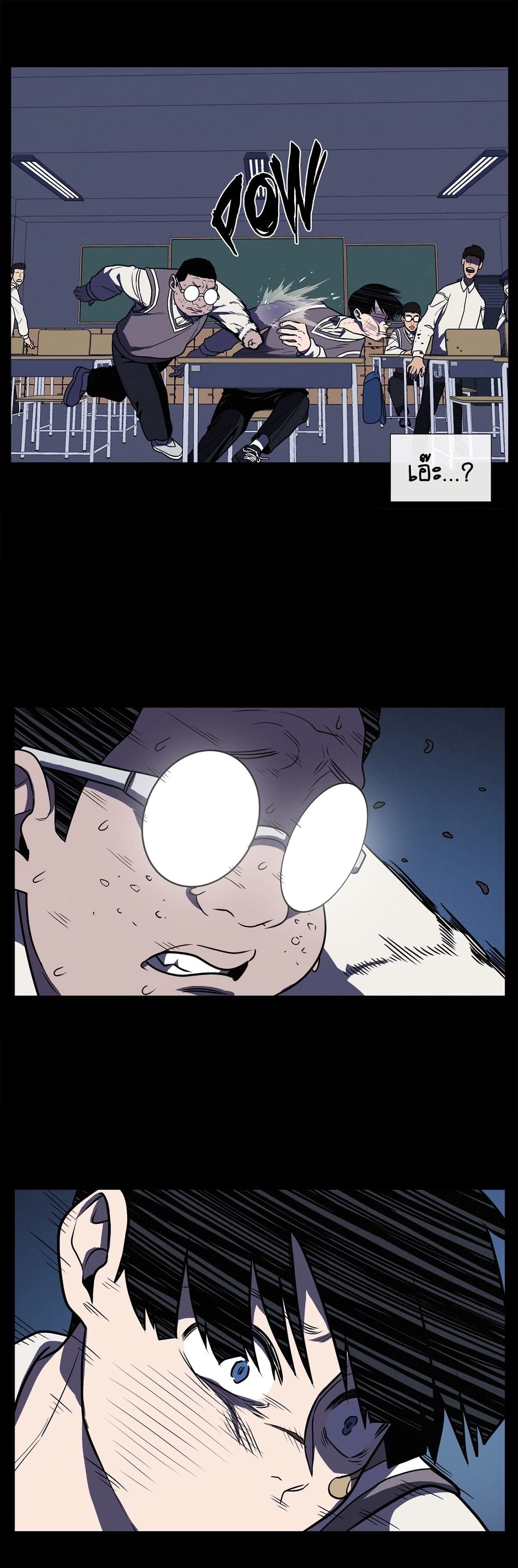 The Devil's Boy page 2
