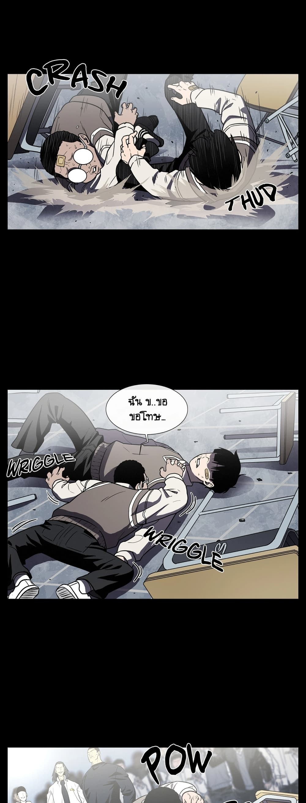 The Devil's Boy page 4