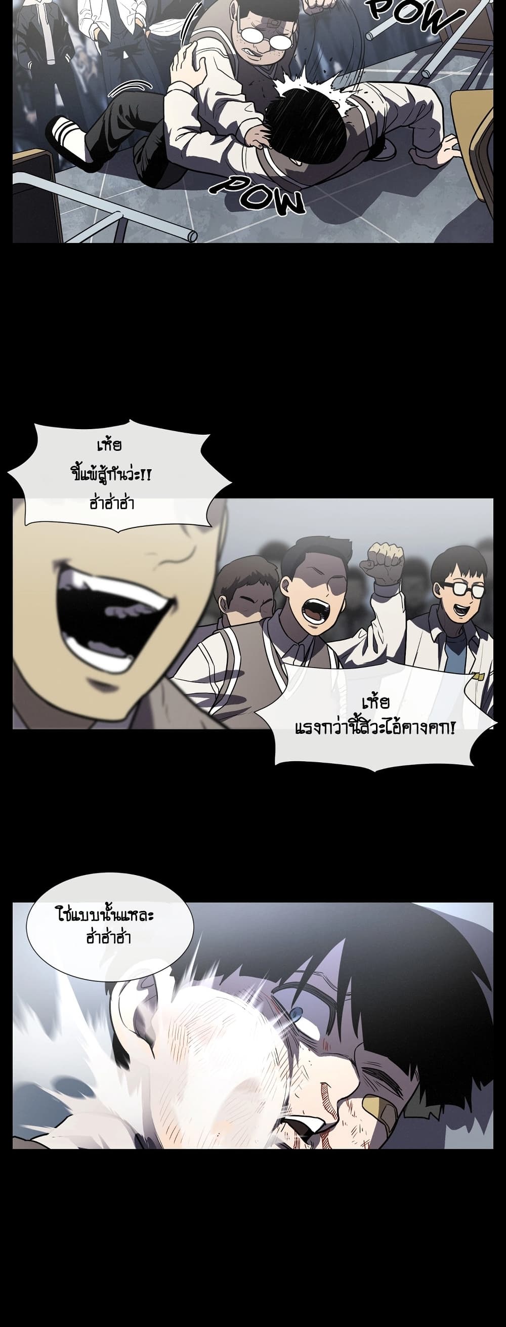 The Devil's Boy page 5