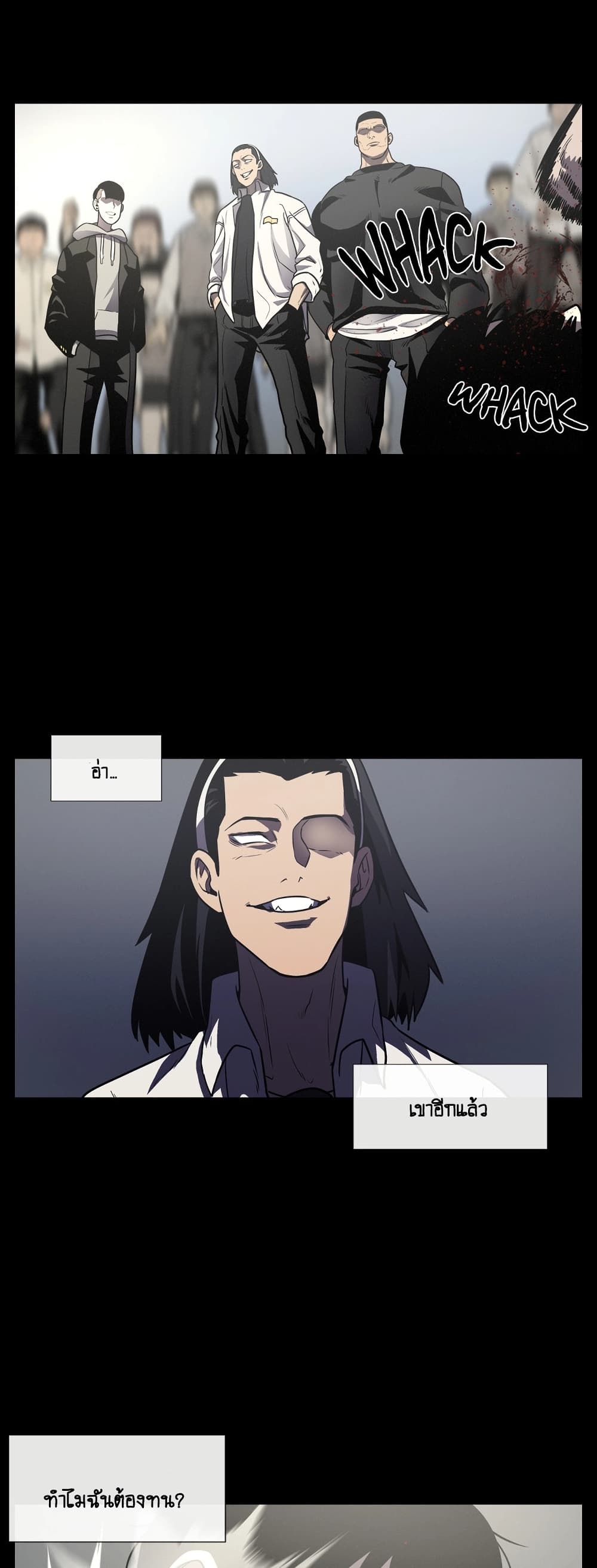 The Devil's Boy page 6