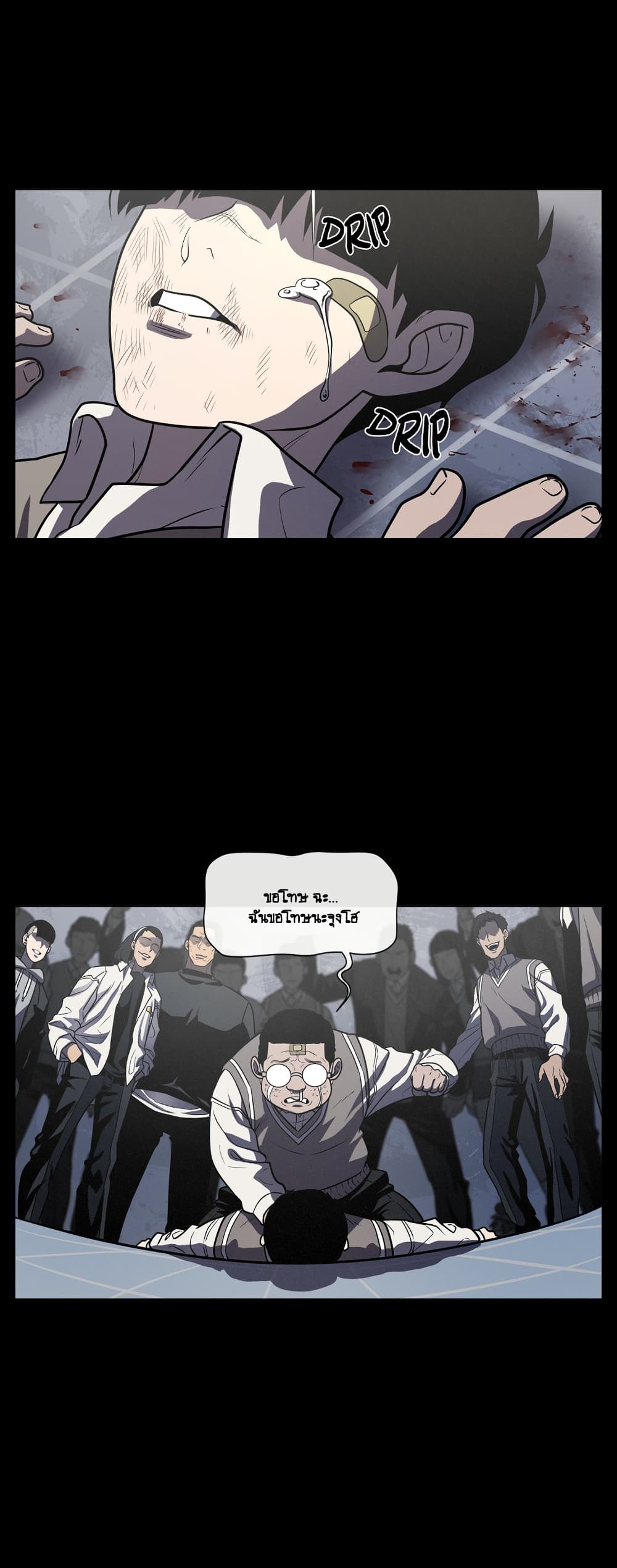 The Devil's Boy page 8