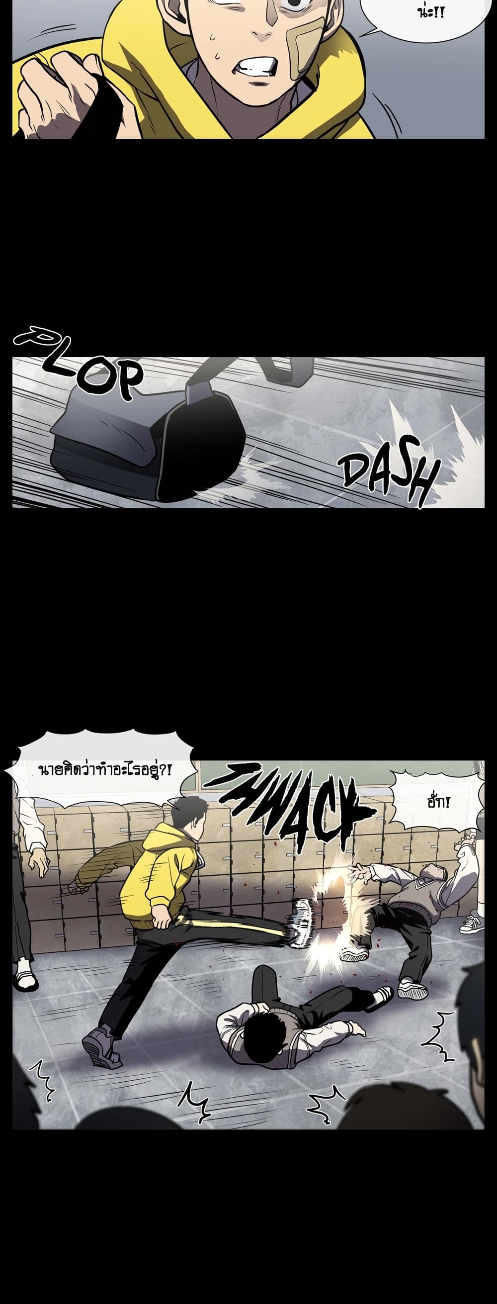 The Devil's Boy page 11