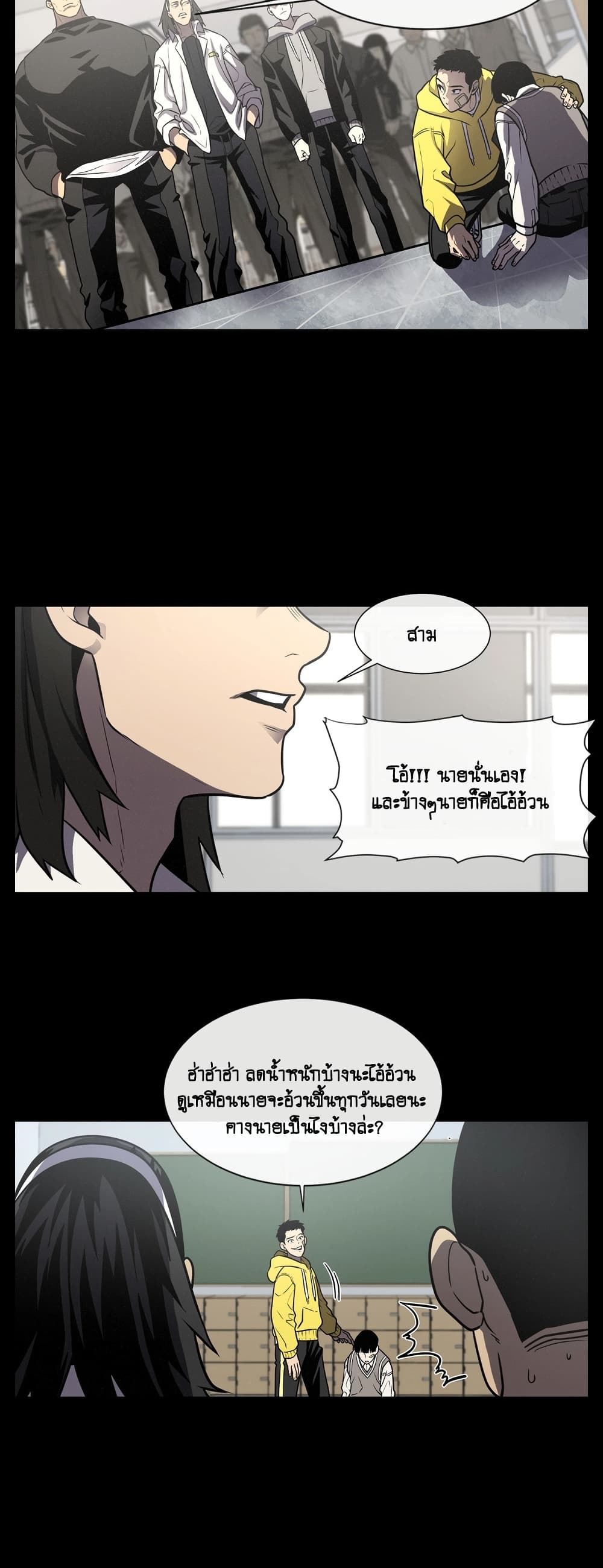 The Devil's Boy page 13