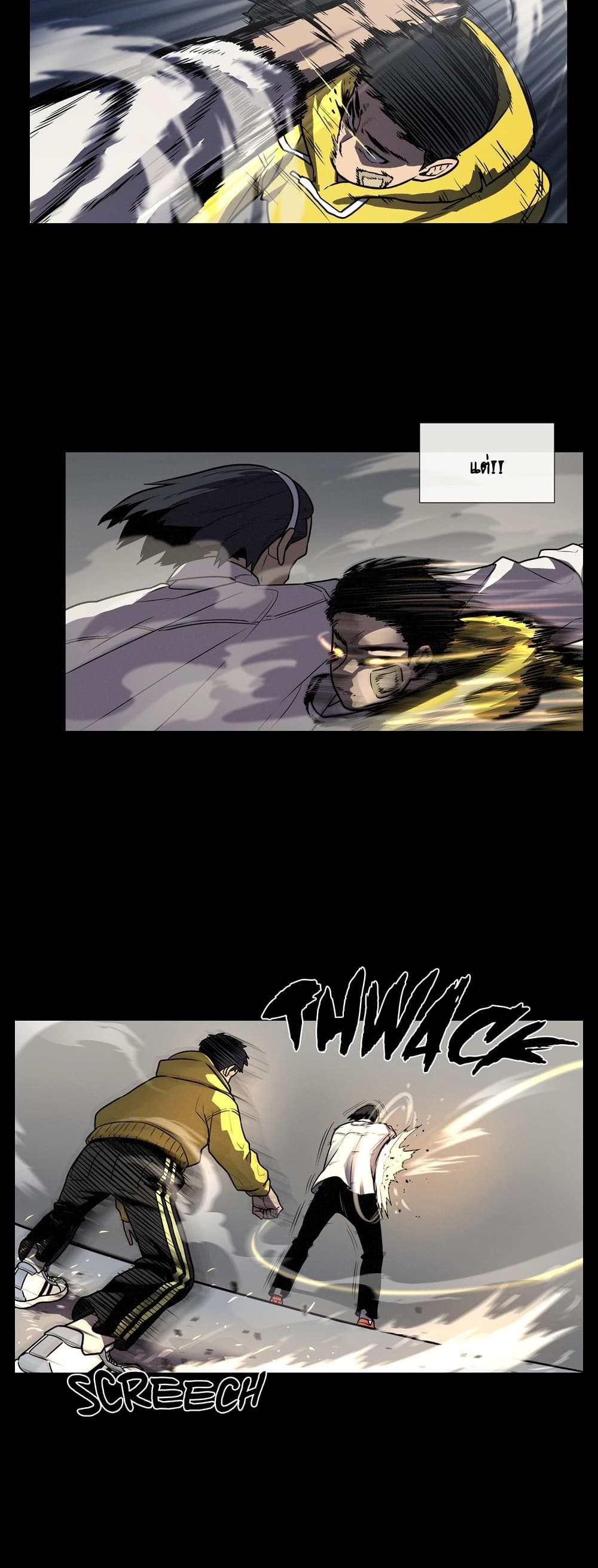 The Devil's Boy page 17