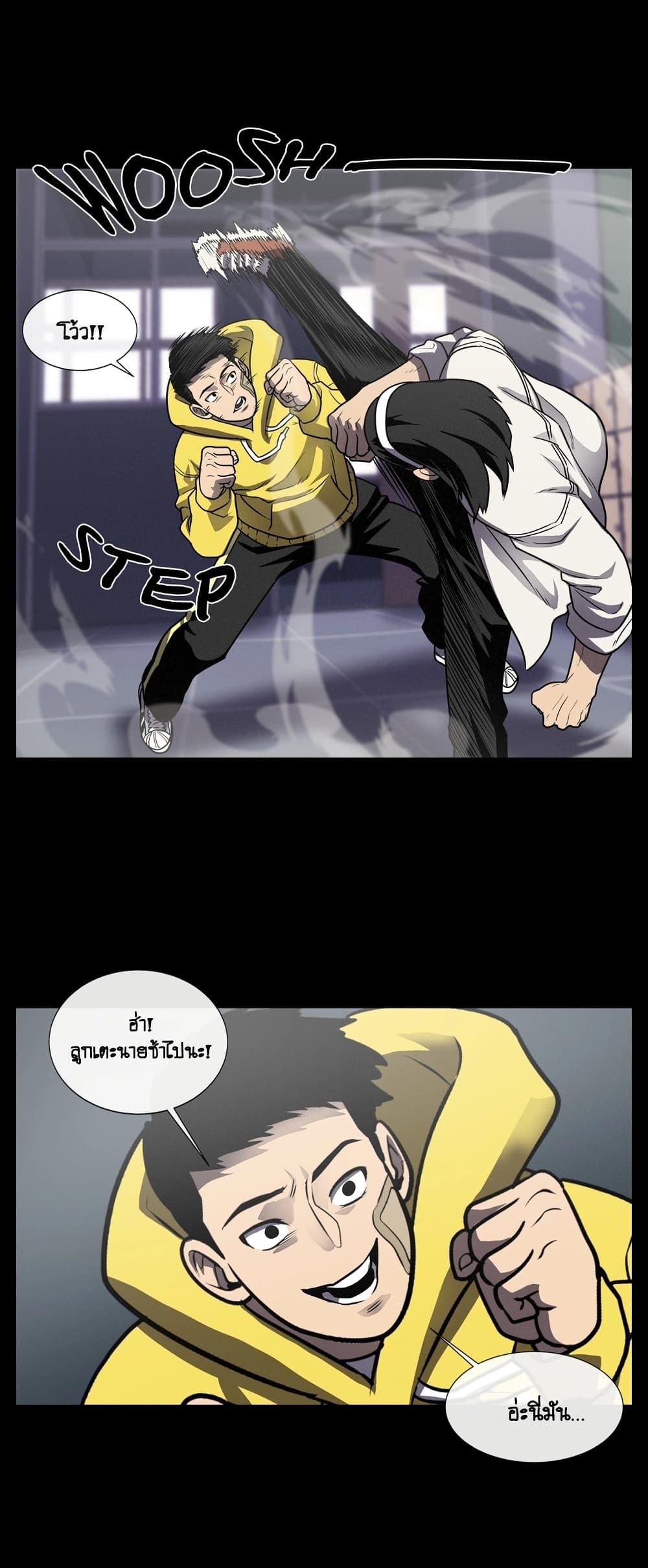 The Devil's Boy page 20