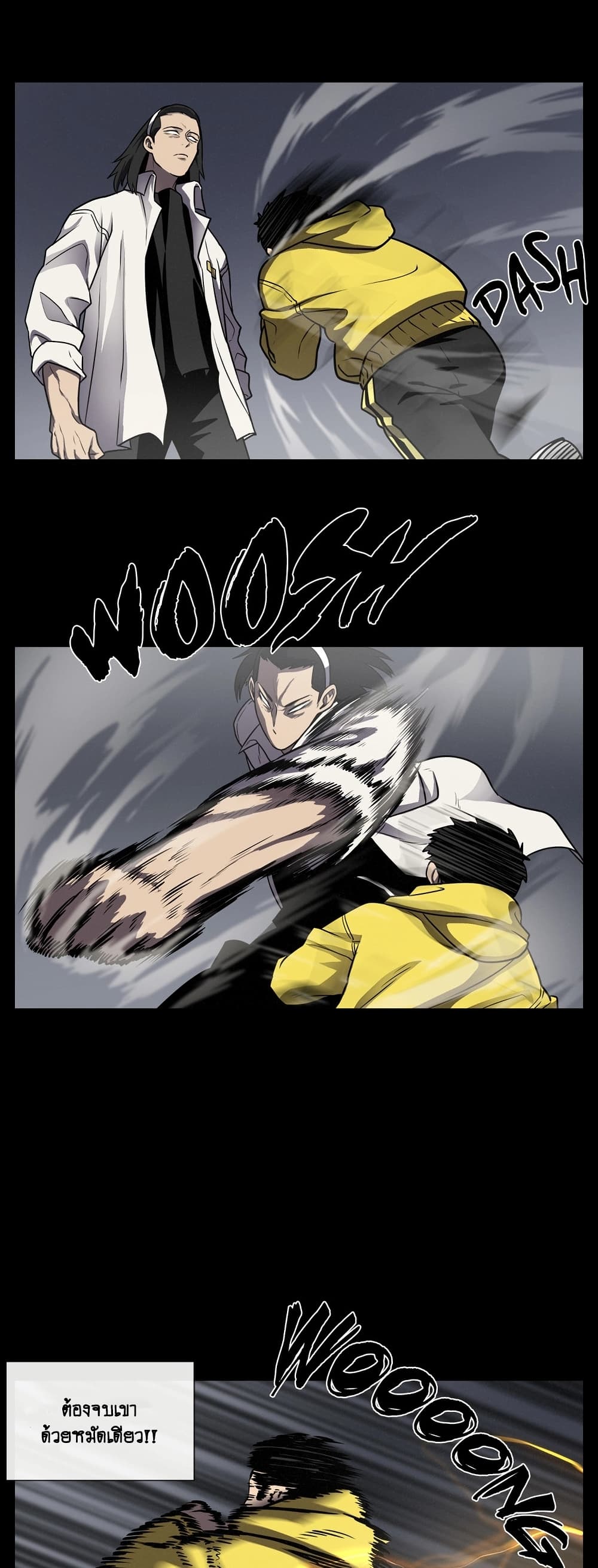 The Devil's Boy page 26