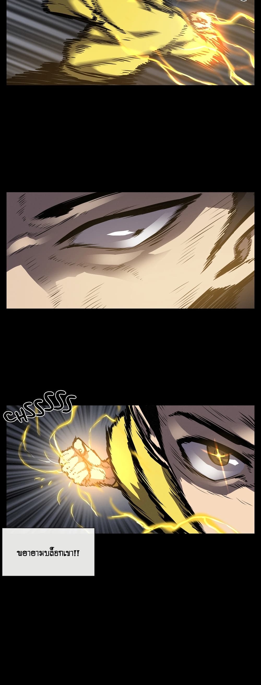 The Devil's Boy page 27