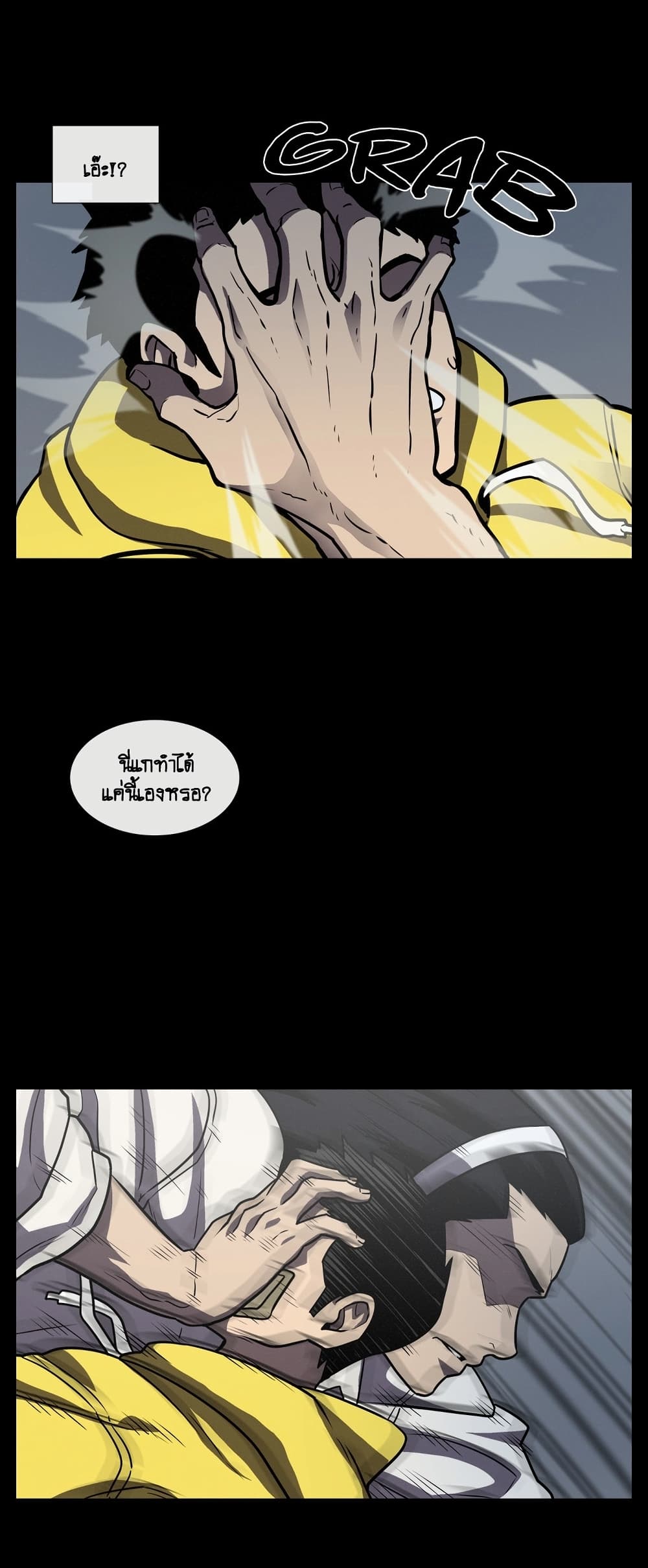 The Devil's Boy page 30