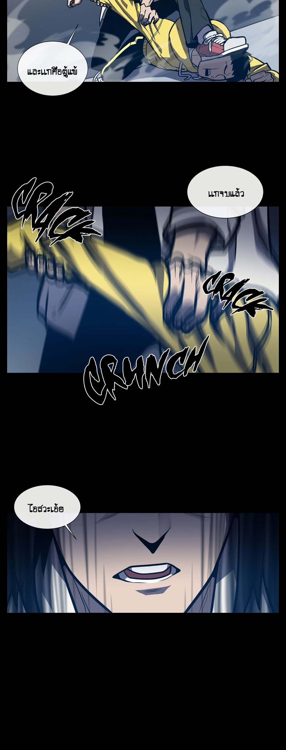 The Devil's Boy page 33