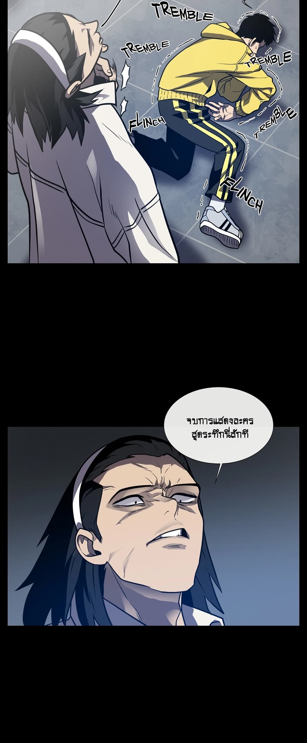 The Devil's Boy page 35