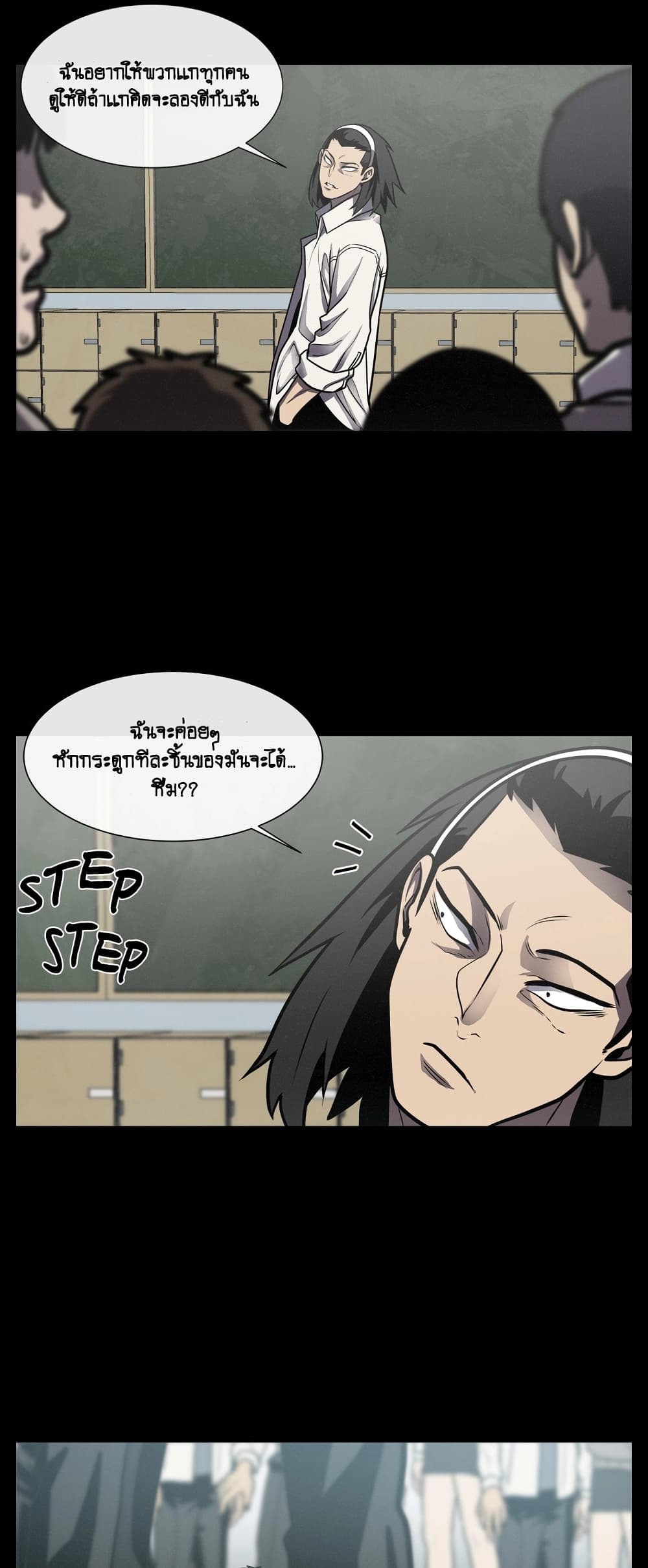 The Devil's Boy page 36