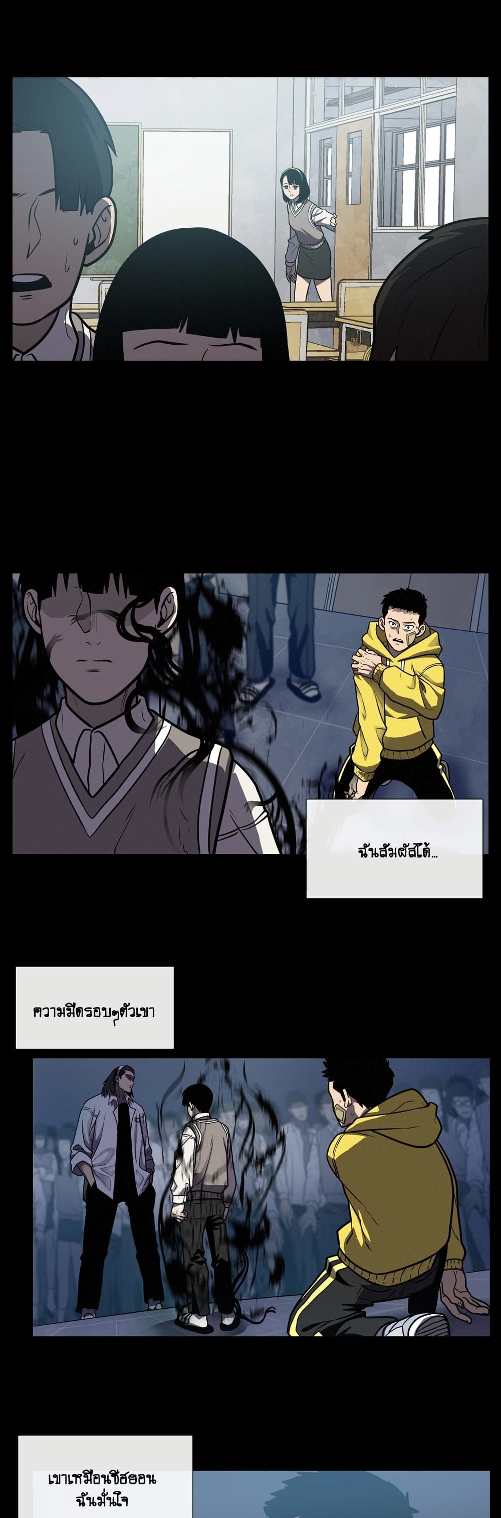 The Devil's Boy page 38