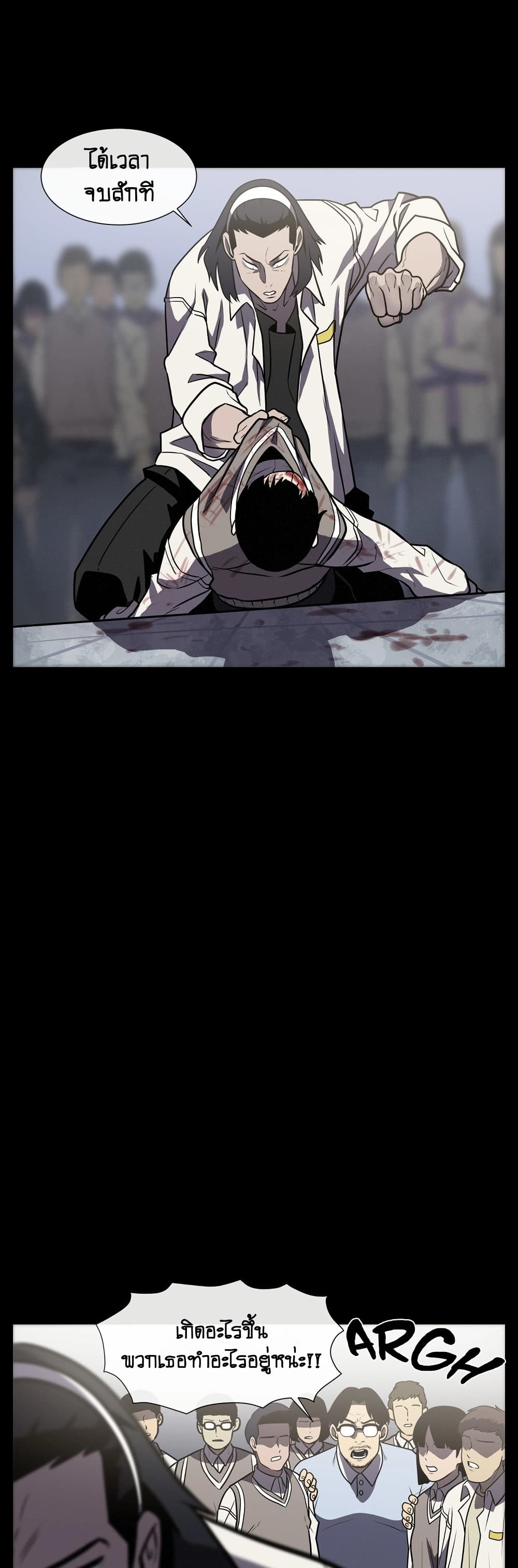 The Devil's Boy page 1