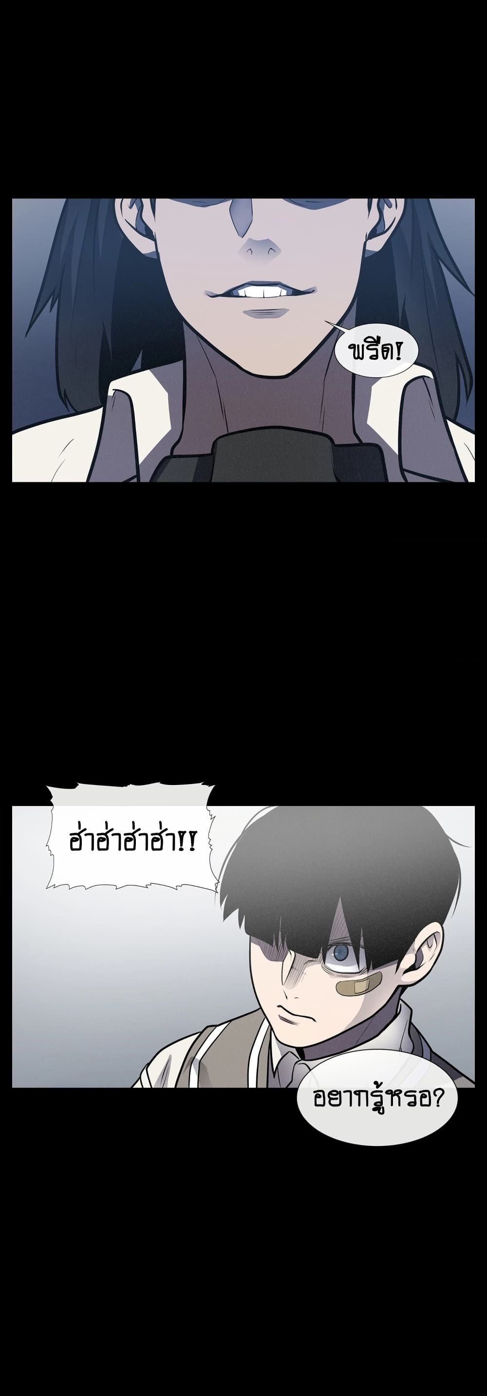 The Devil's Boy page 4