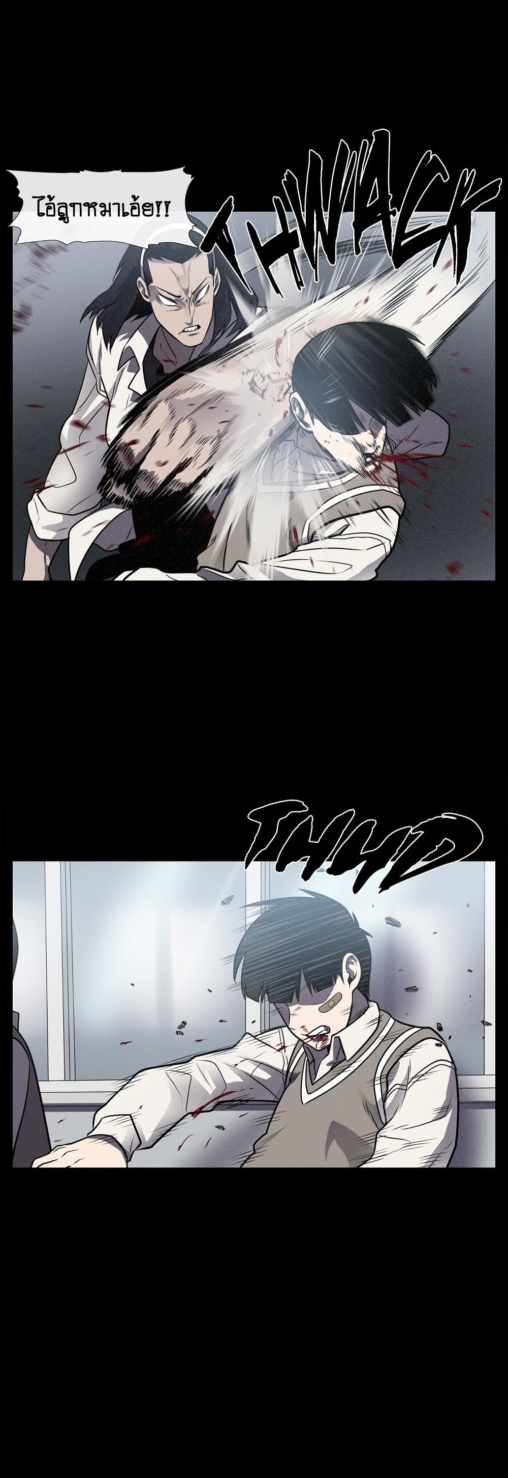 The Devil's Boy page 6