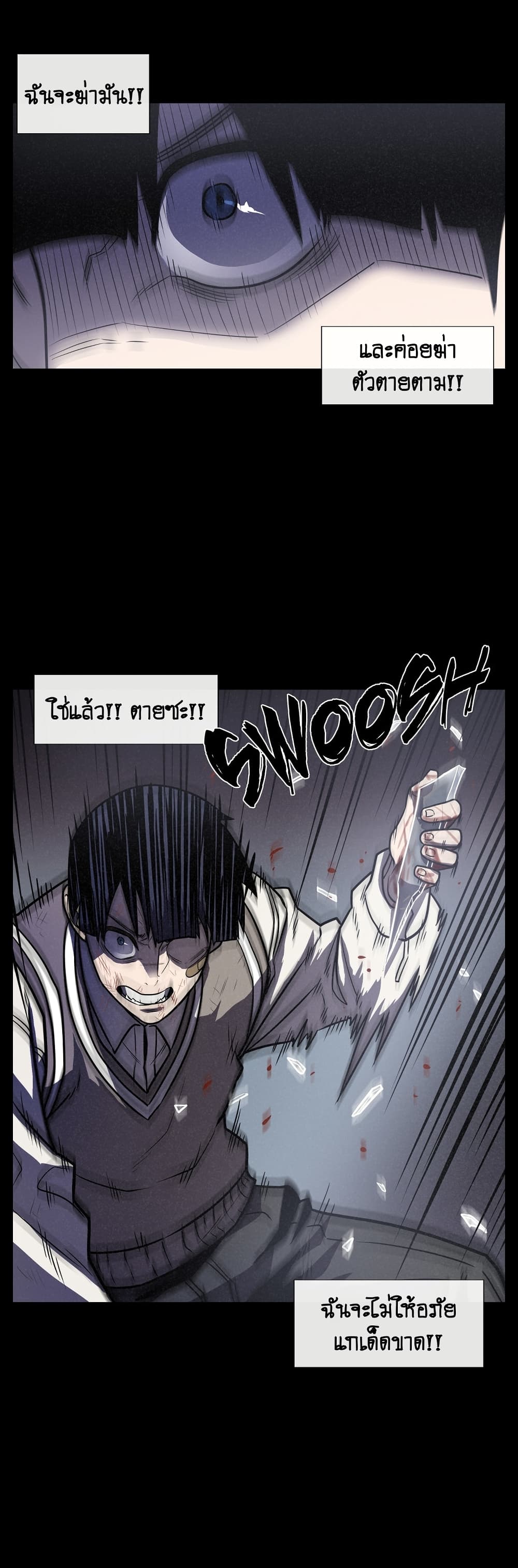 The Devil's Boy page 12