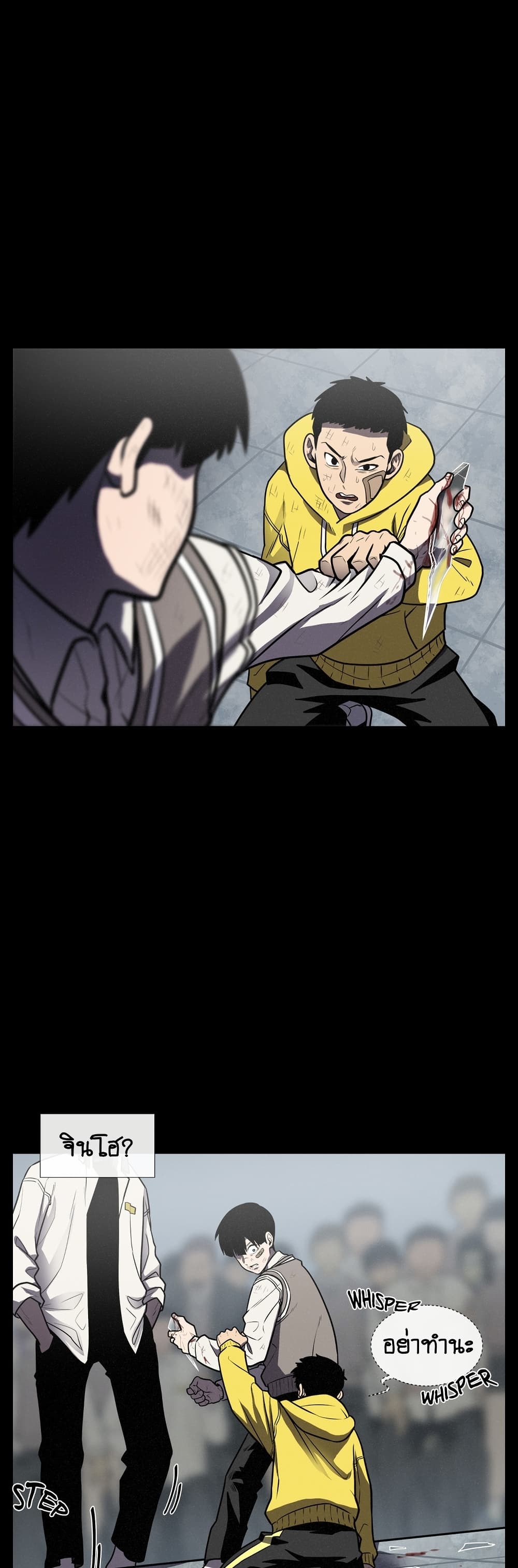 The Devil's Boy page 14