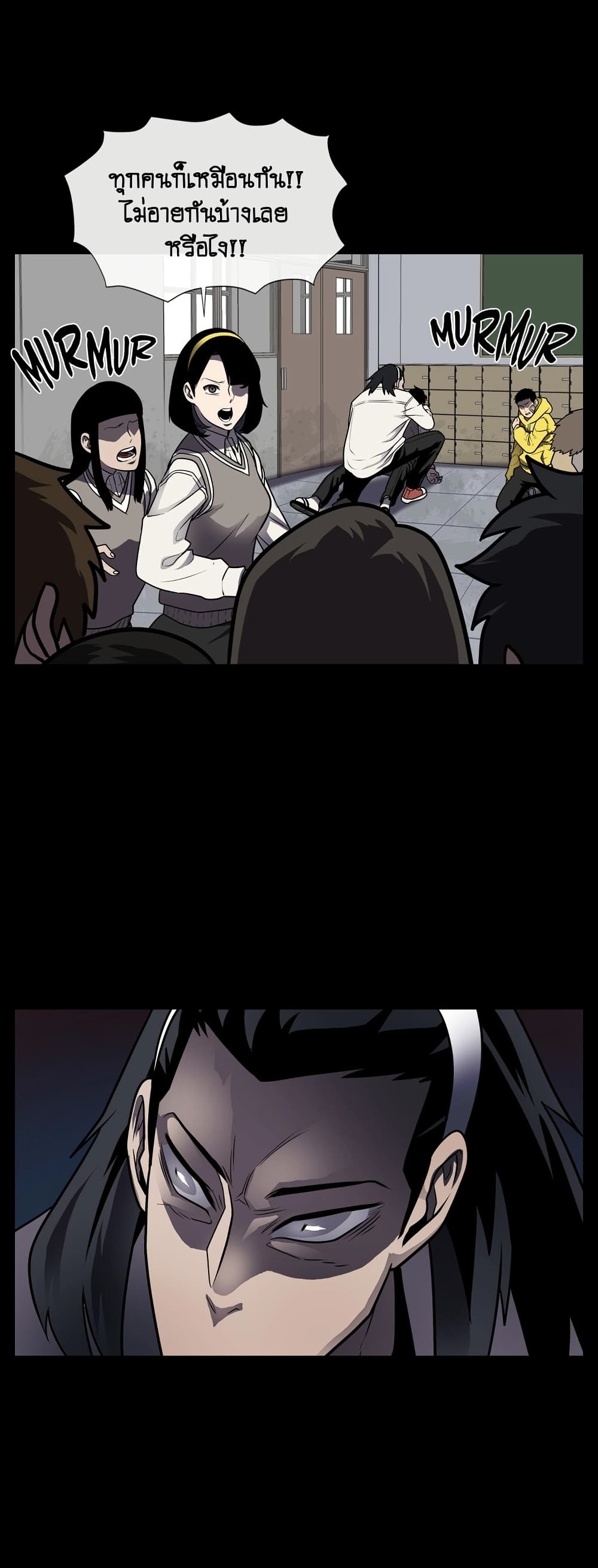 The Devil's Boy page 20