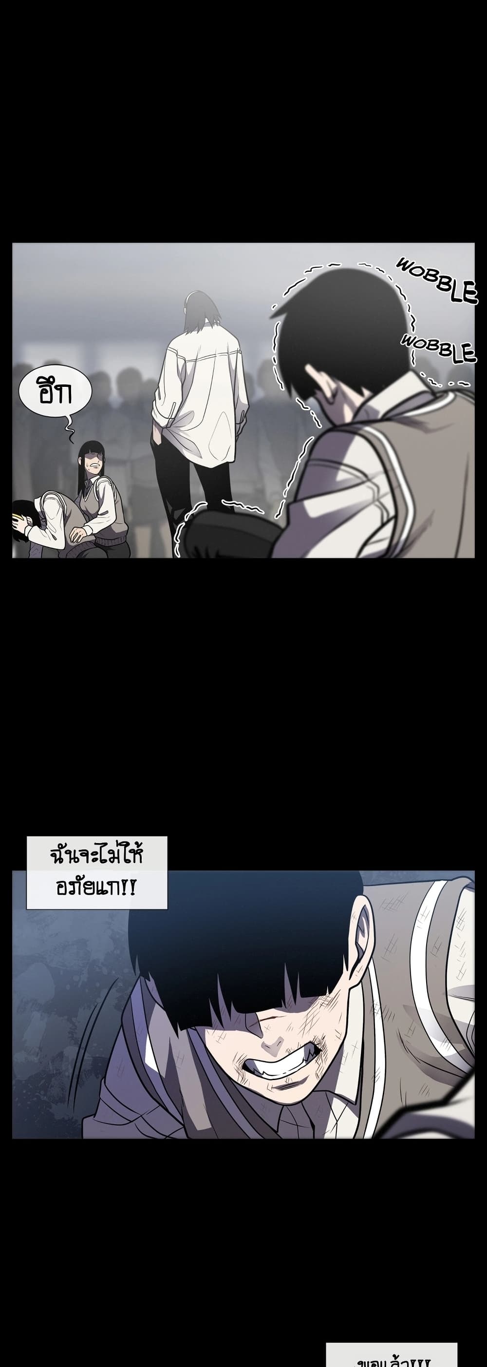 The Devil's Boy page 26