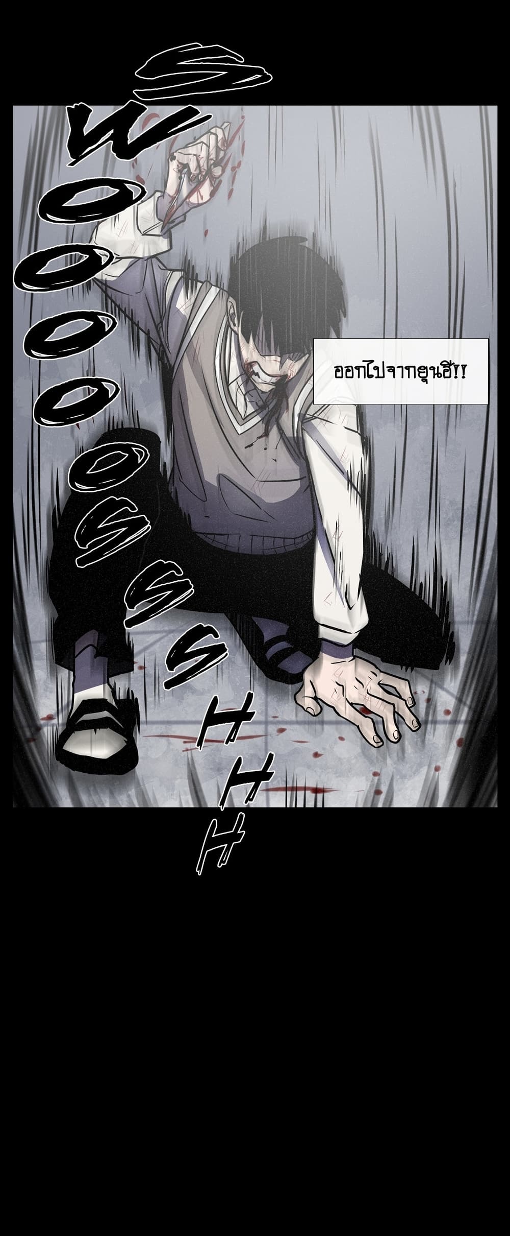The Devil's Boy page 28