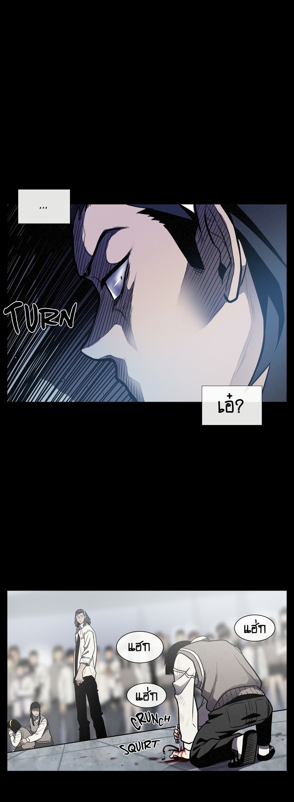 The Devil's Boy page 30