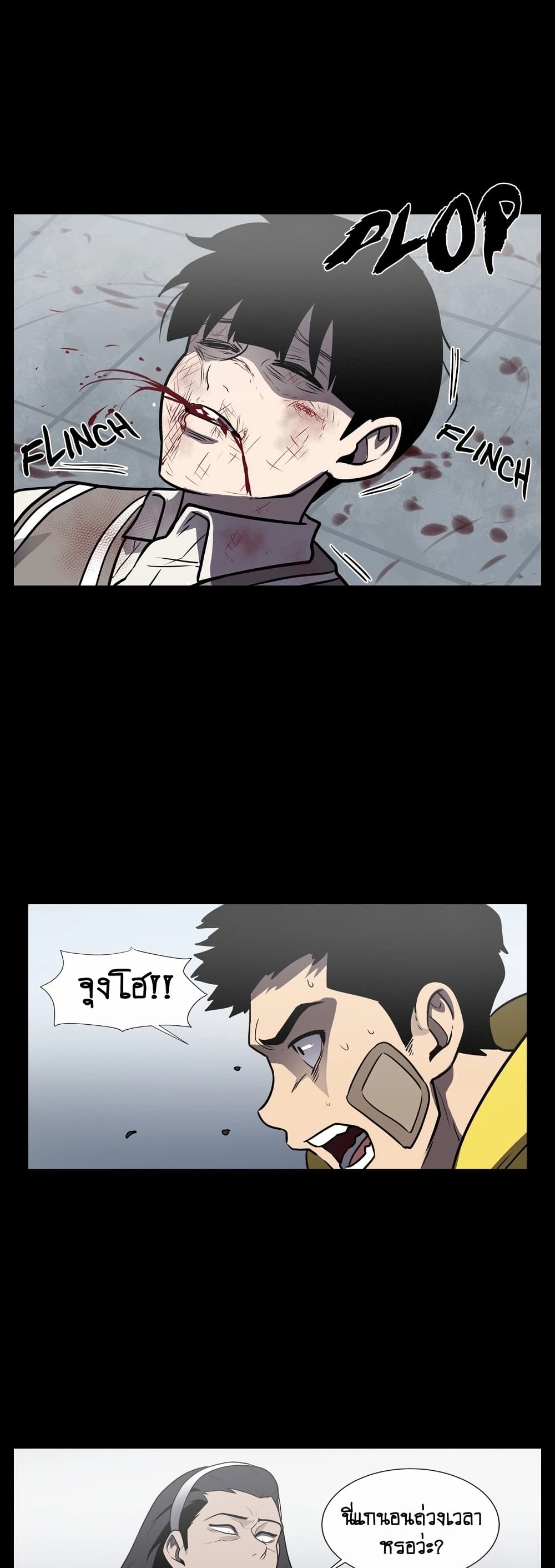 The Devil's Boy page 36