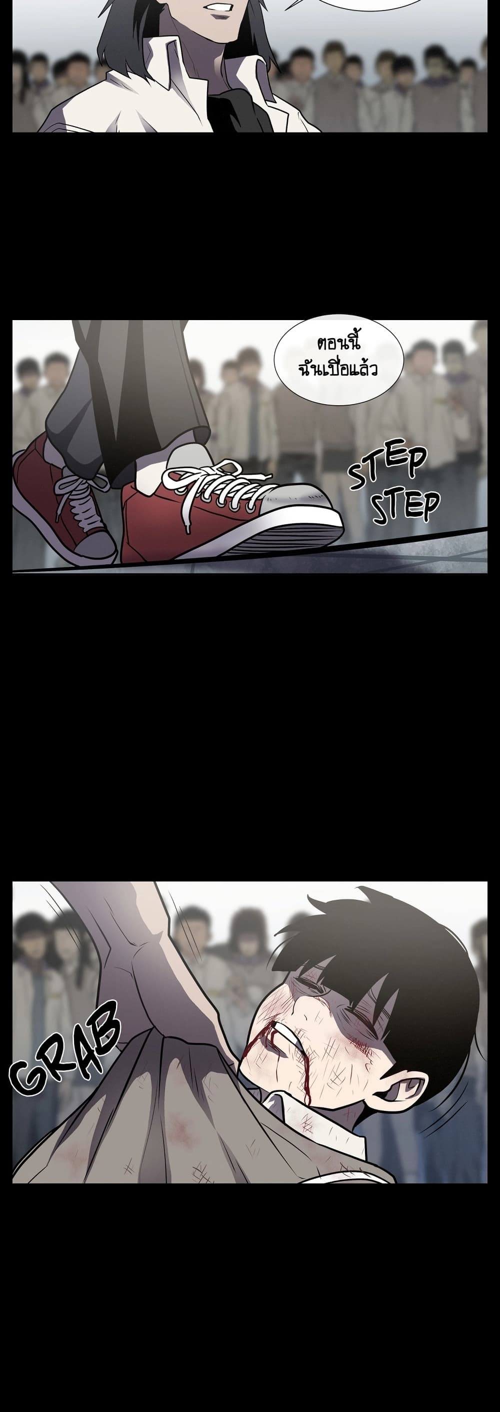 The Devil's Boy page 37
