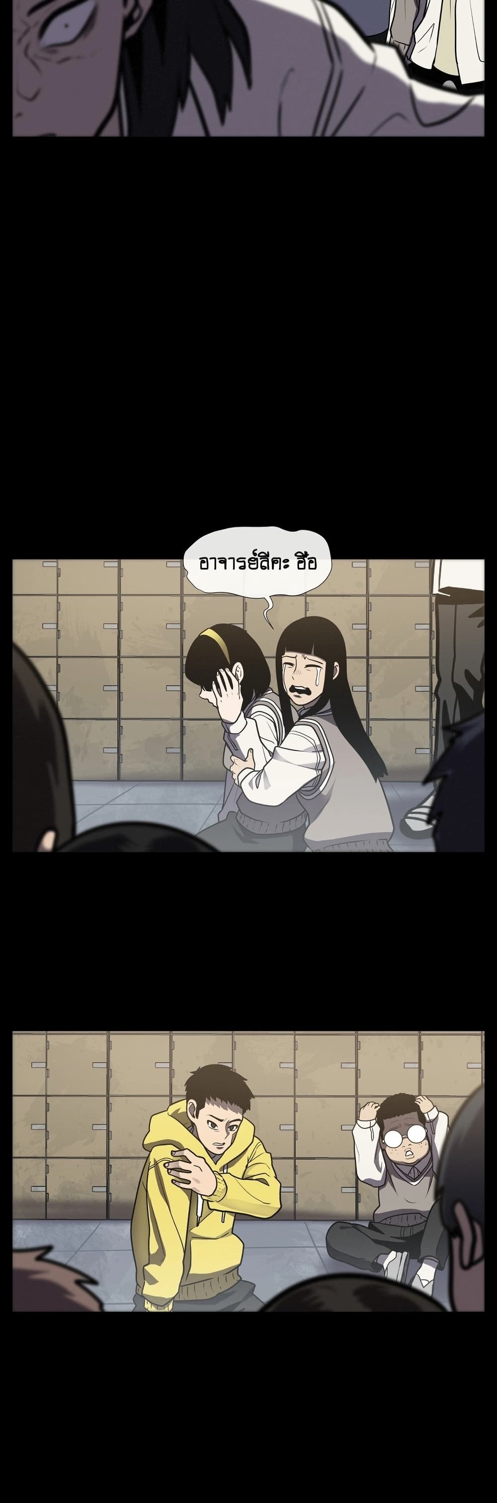 The Devil's Boy page 38