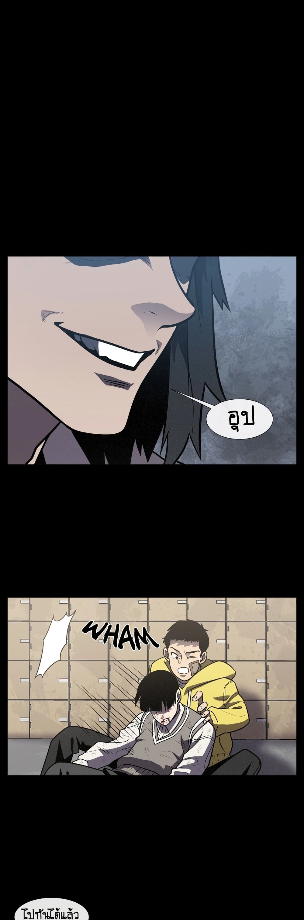 The Devil's Boy page 41