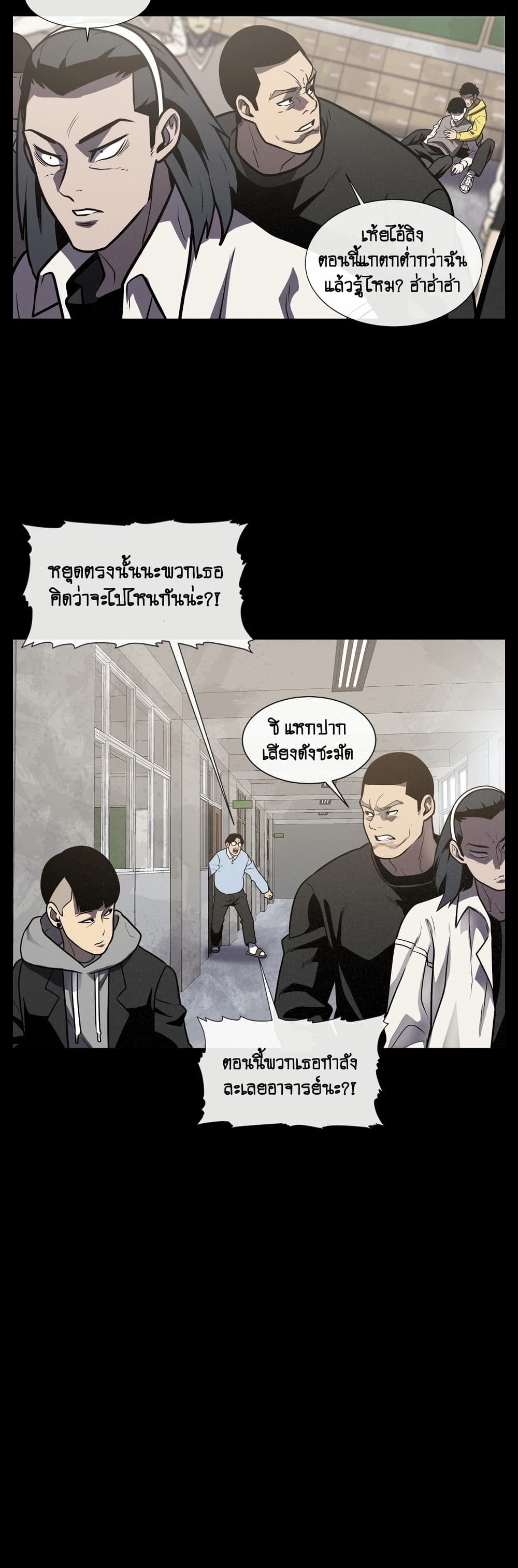 The Devil's Boy page 42