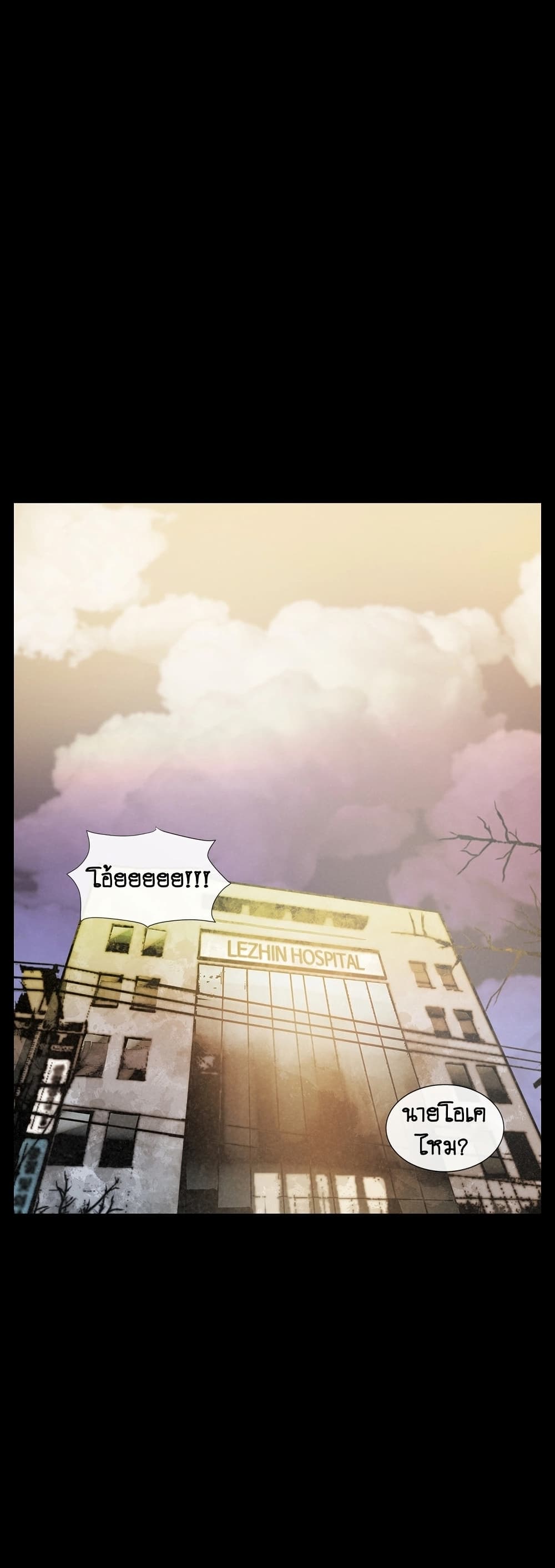 The Devil's Boy page 44