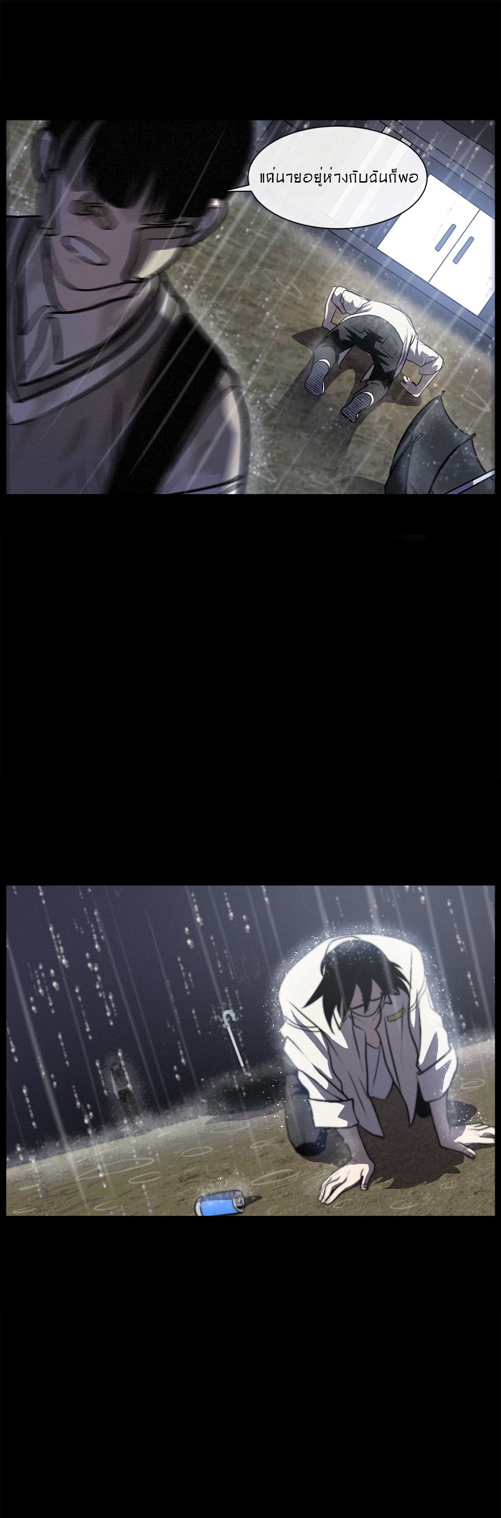 The Devil's Boy page 18