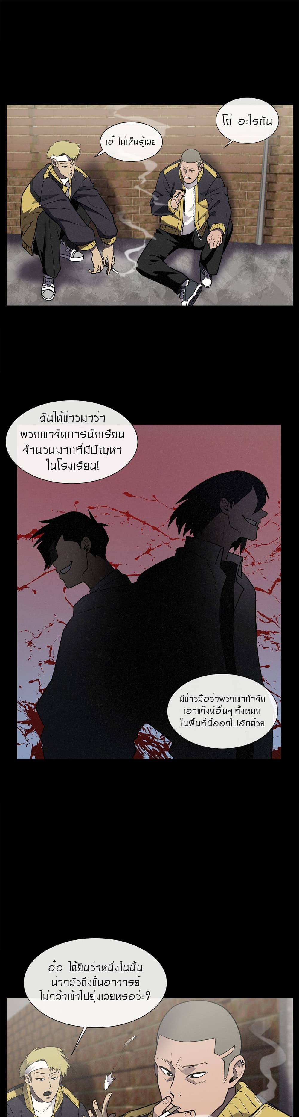 The Devil's Boy page 36