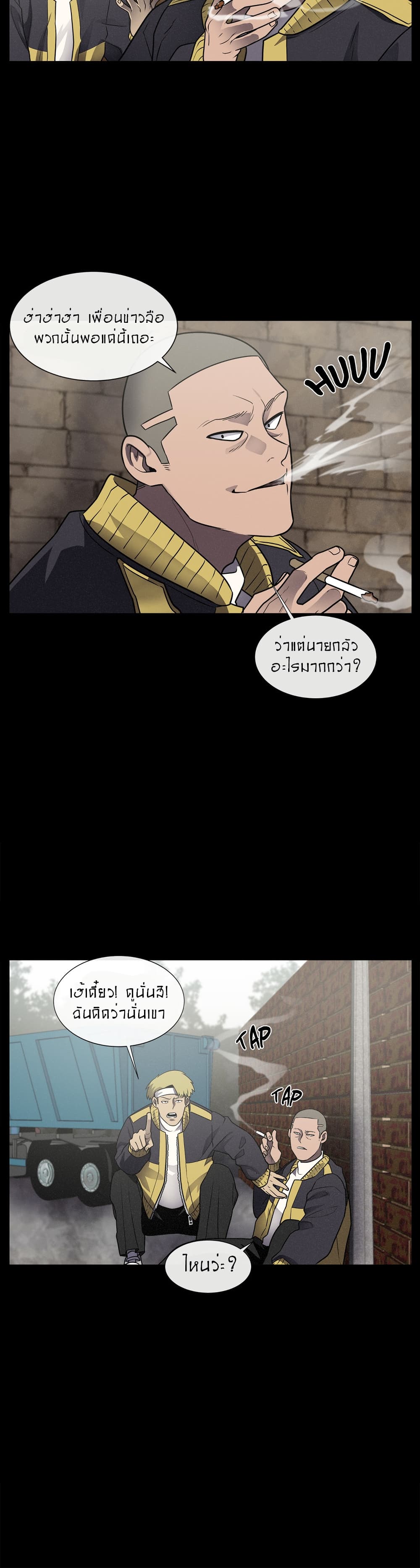 The Devil's Boy page 37