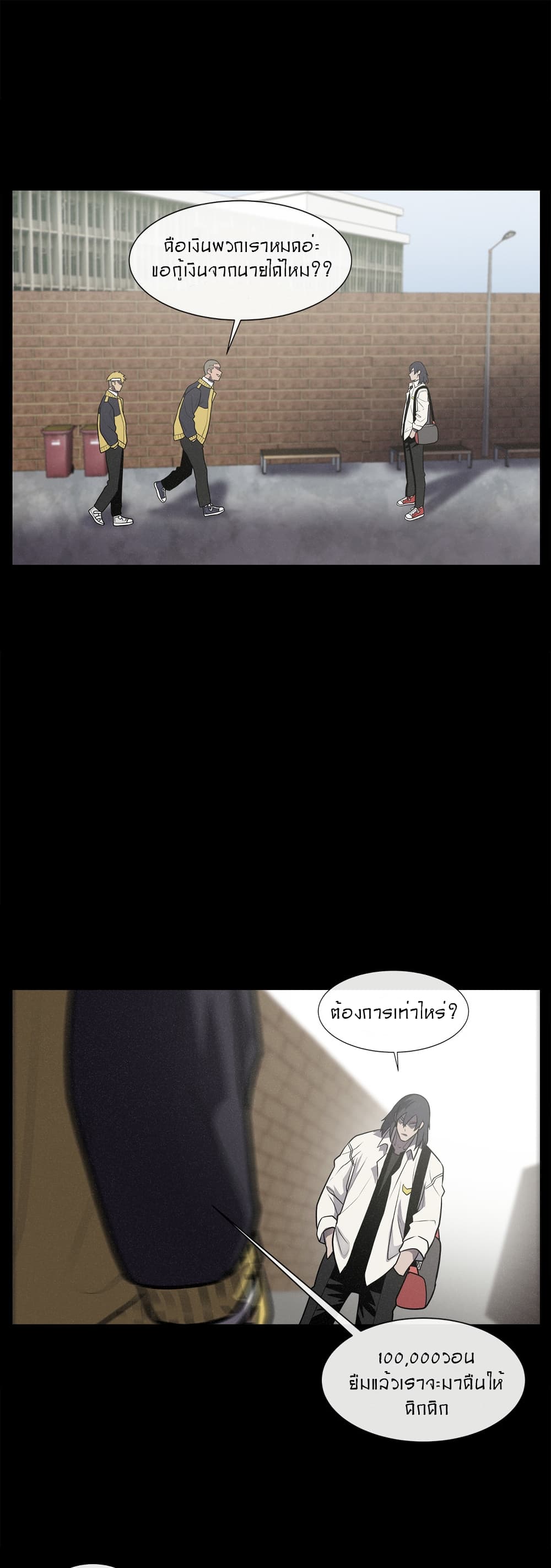 The Devil's Boy page 40