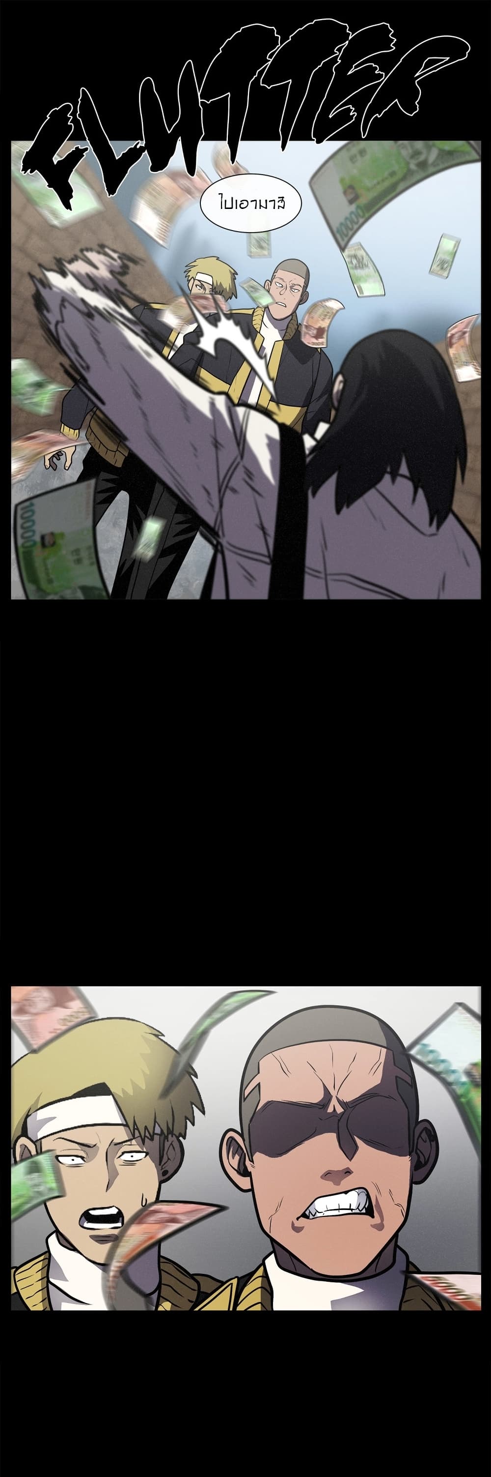 The Devil's Boy page 42