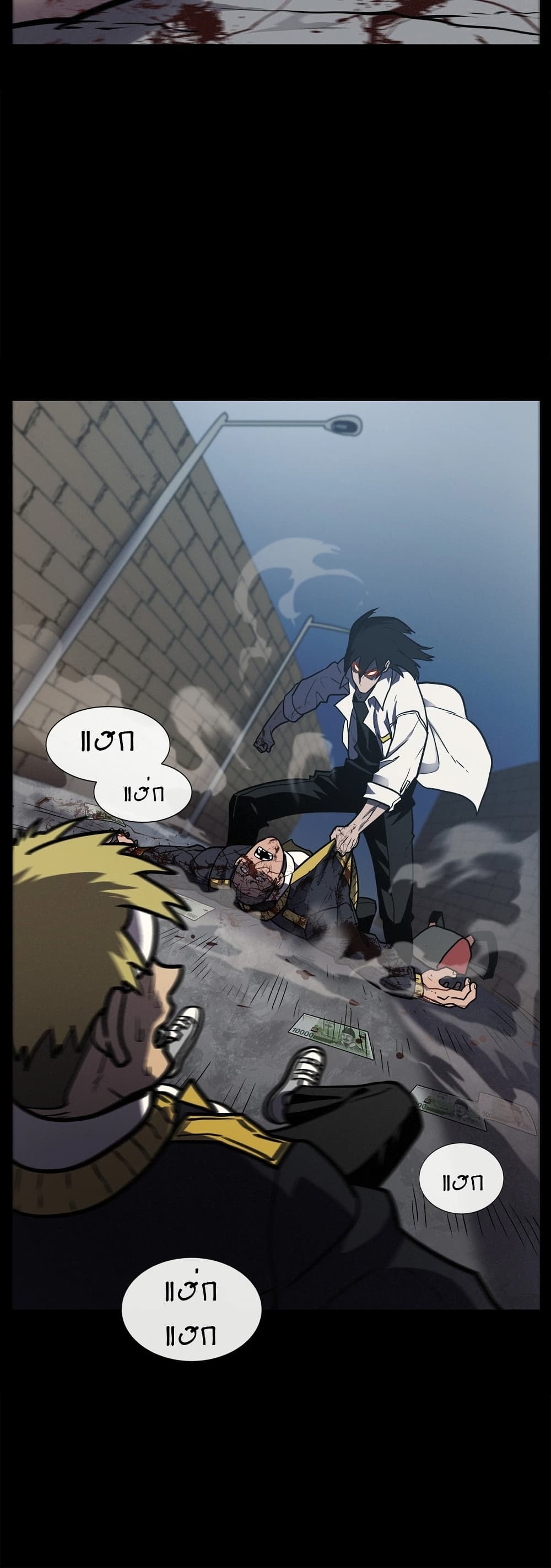 The Devil's Boy page 45